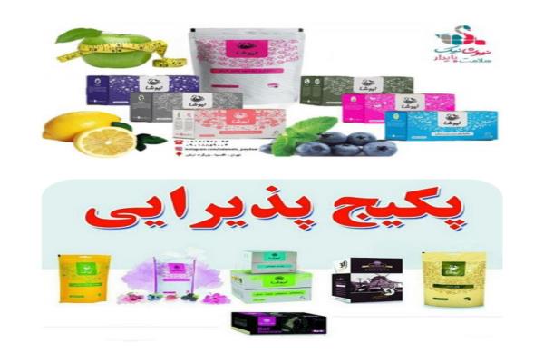 تصویرعرقیجات