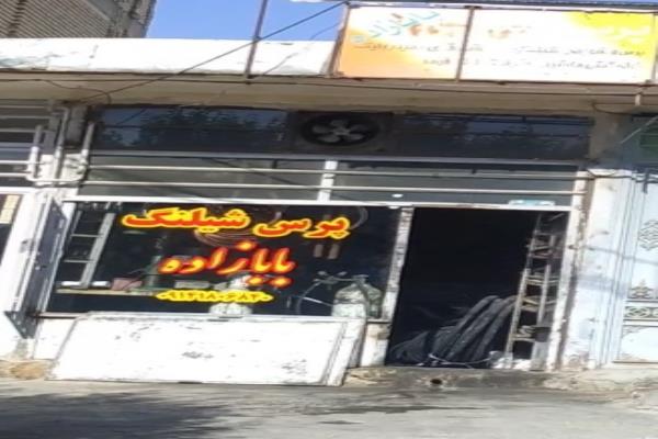 تصویرپرس شلنگ بابازاده 