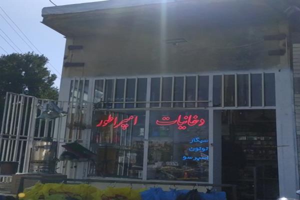 تصویردخانیات امپراطور