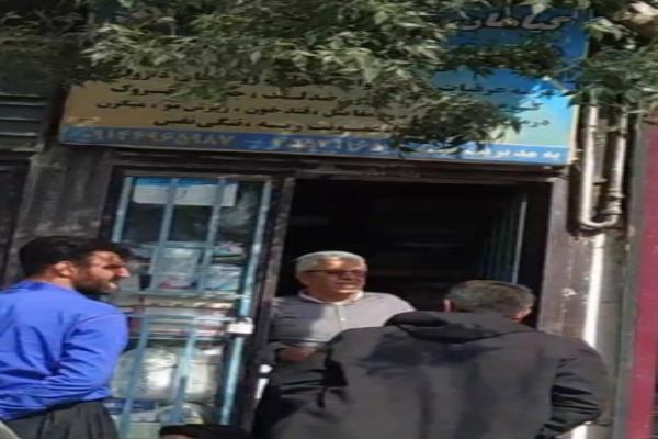 تصویرعطاری لقمان حکیم