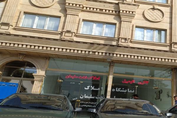 تصویرگالری اتومبیل تخت سلیمان