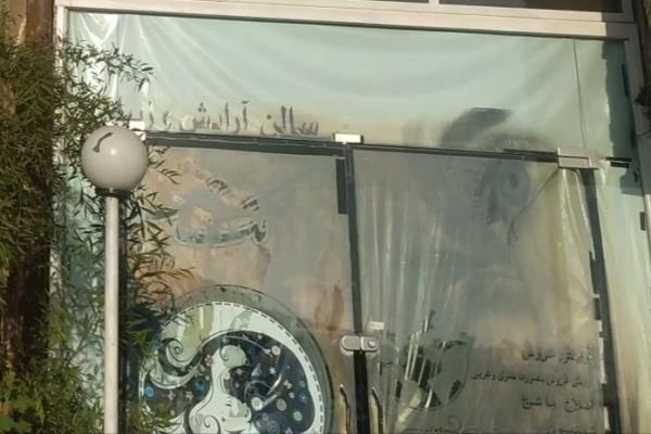 تصویرسالن آرایش تک چهره