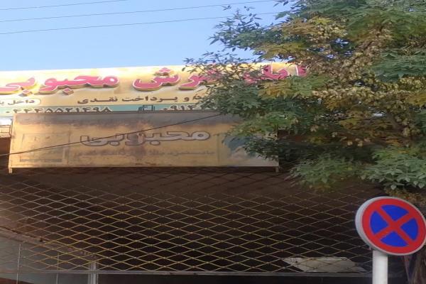تصویرتابلو فرش محبوبی