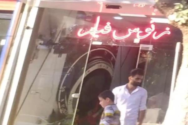 تصویرزئوس فیلم 