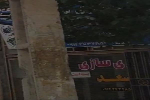 تصویرباطری سازی 