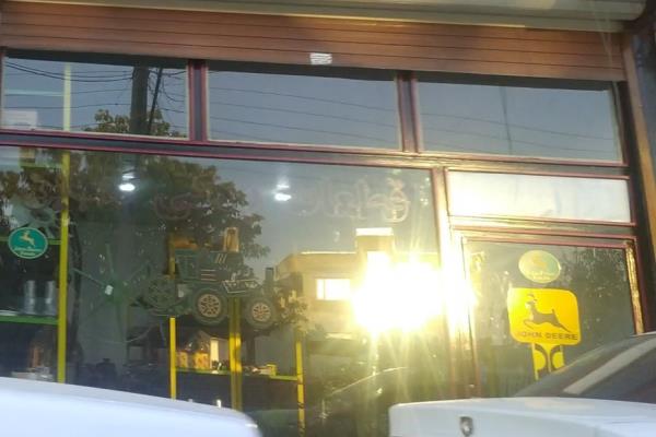 تصویرفروش قطعات کمباین