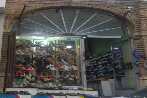 تصویرکفش فروشی افلاکی