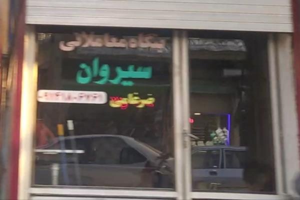 تصویربنگاه معاملاتی سیروان