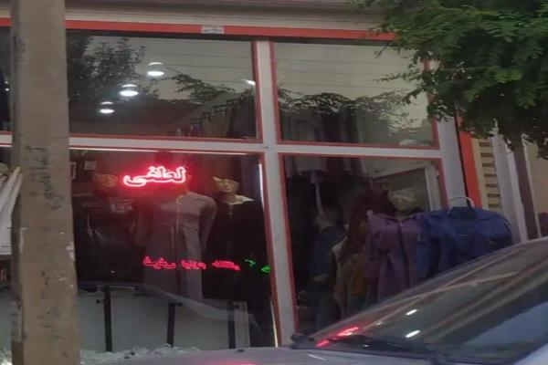 تصویرمانتو سرا