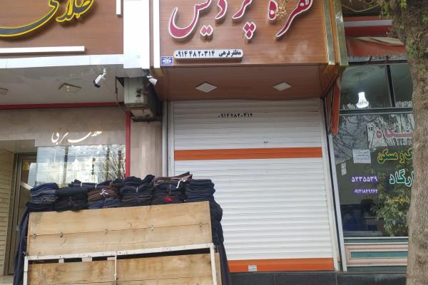 تصویرنقره پردیس 