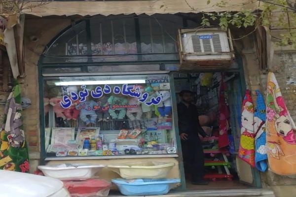 تصویرفروشگاه دی تودی سیسمونی نوزاد
