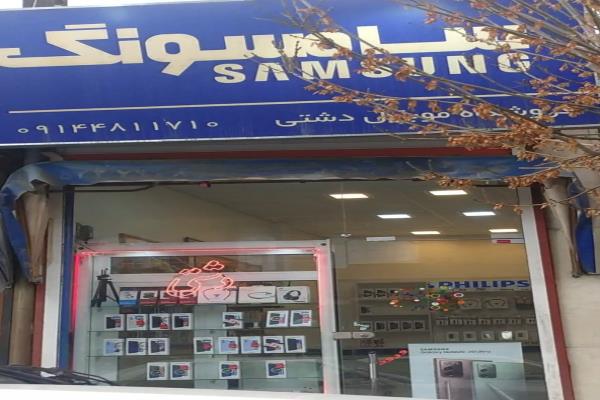 تصویرموبایل دشتی